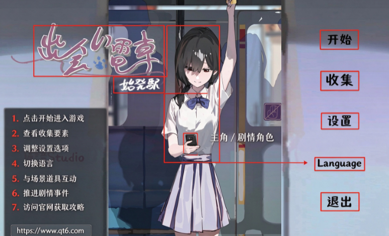 �����糵ʼ��վ�����г�