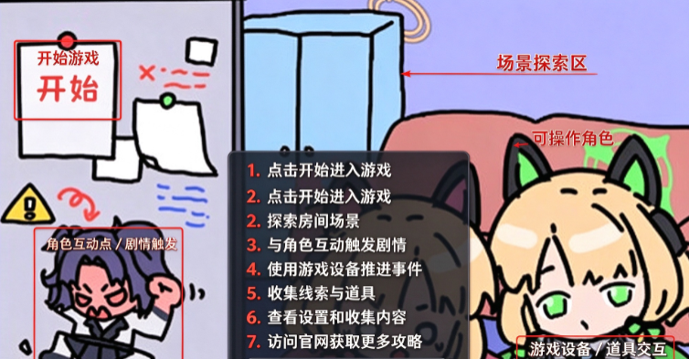碧蓝碰碰车游戏(BA Bumper Cars) 碧蓝碰碰车游戏(BA Bumper Cars)