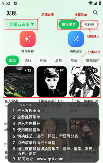 NGMusic最新版截图 NGMusic最新版截图