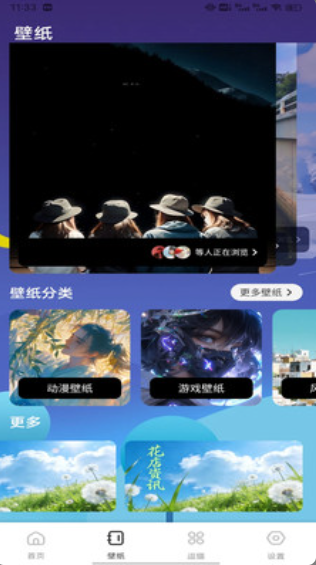 喜从天降降官方版 喜从天降降官方版