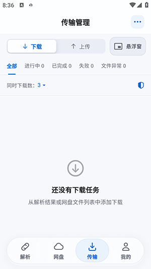 �������ֹٷ����ͼ