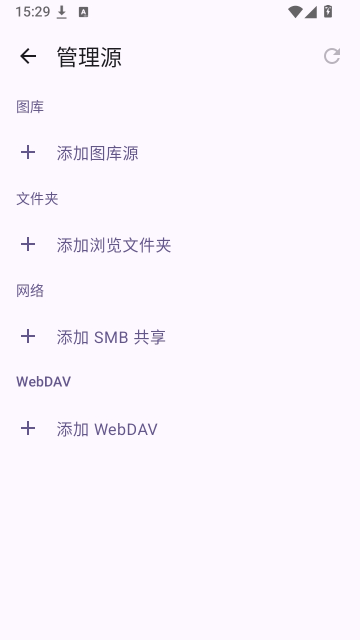 LocalViewer软件截图 LocalViewer软件截图