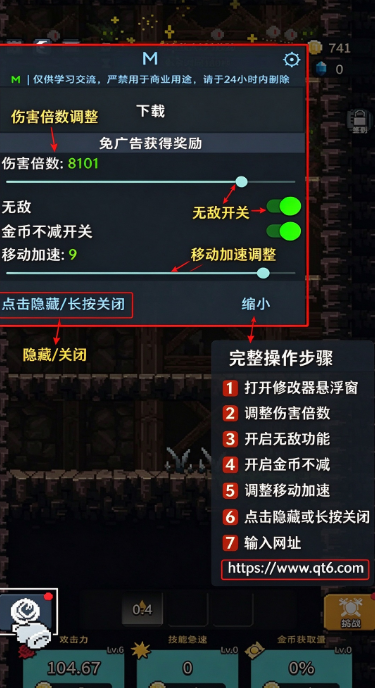 勇者今天也在地下城里上班游戏 勇者今天也在地下城里上班游戏