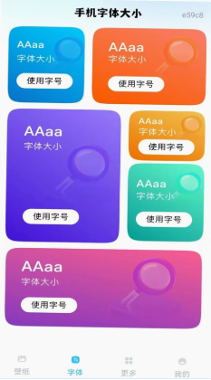 手机壁纸免费版app 手机壁纸免费版app