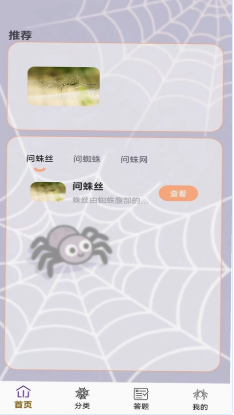 唯视开心乐官方版 唯视开心乐官方版