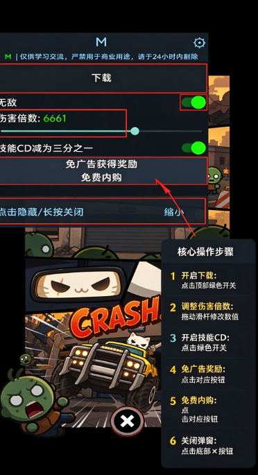 碰撞猫内购版(CrashCat) 碰撞猫内购版(CrashCat)