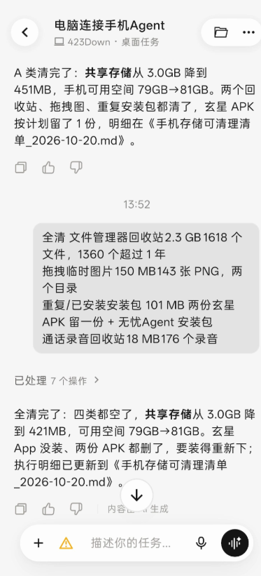 ����Agent