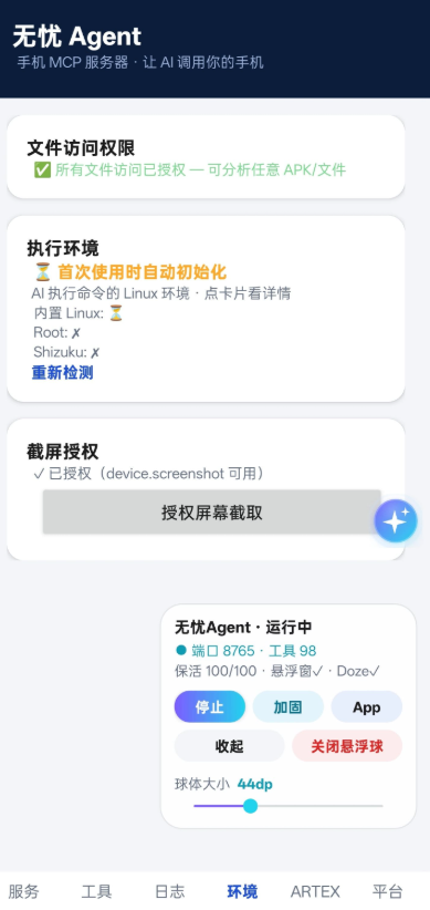 ����Agent