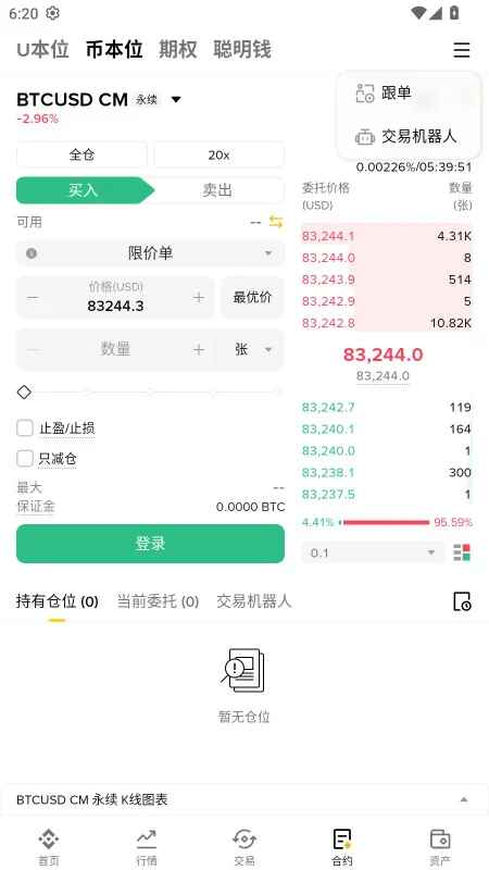 bian交易平台 bian交易平台