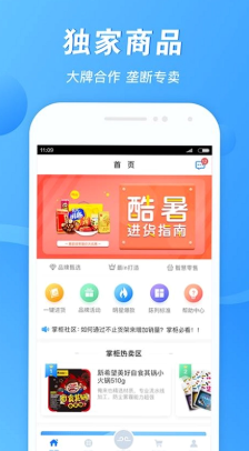 易筋经 易筋经