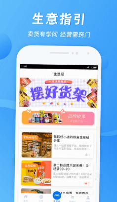 易筋经 易筋经