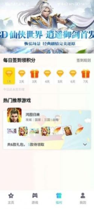 辰星俱乐部正版 辰星俱乐部正版