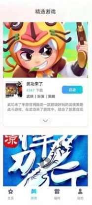 辰星俱乐部正版 辰星俱乐部正版