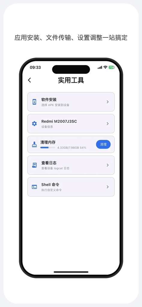 土拨鼠遥控 土拨鼠遥控