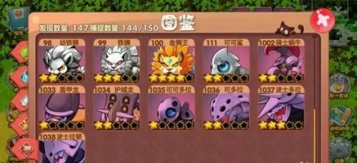口袋妖怪单机存档版截图 口袋妖怪单机存档版截图
