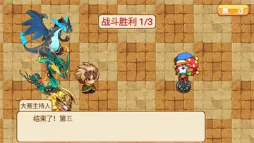 口袋妖怪单机存档版预览图