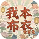 �ұ���������¼���°�1.1.52 ��׿��