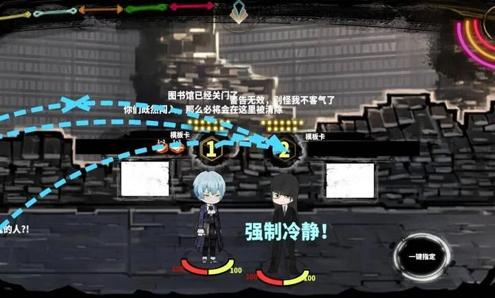 momi版废墟图书馆预览图