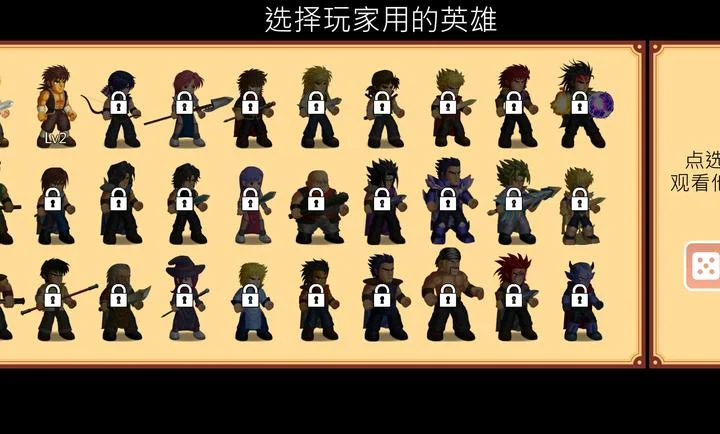 英雄大作战X追风定制版预览图