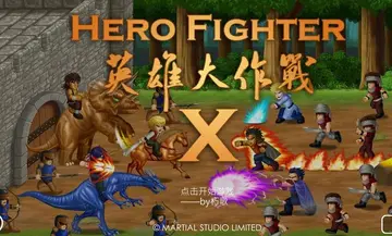 英雄大作战X追风定制版预览图