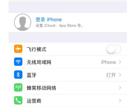 注册手机邮箱app账号常见问题解决
