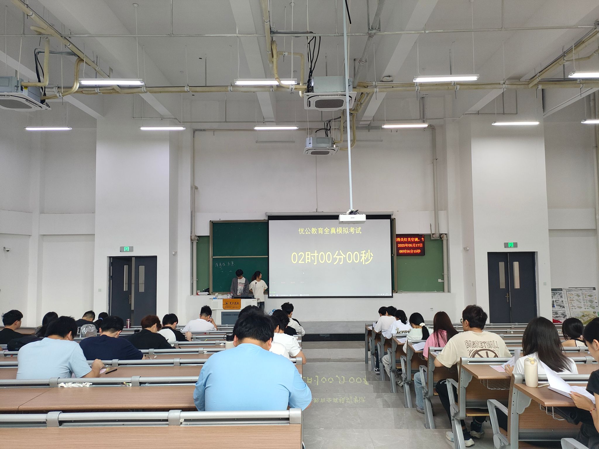 比记公考版模考大赛和套卷模拟功能入口截图