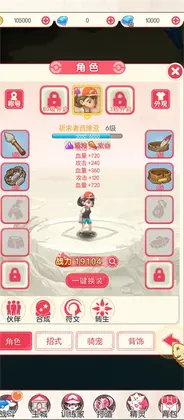 疯狂捕捉预览图