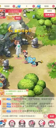 疯狂捕捉预览图