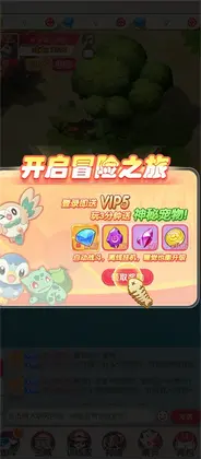 疯狂捕捉预览图