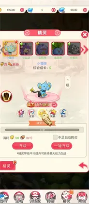 疯狂捕捉预览图