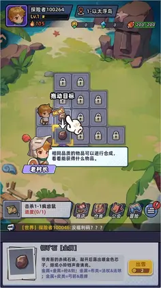 指尖大冒险手游预览图