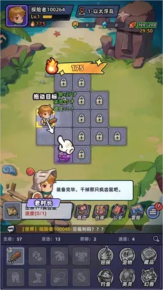 指尖大冒险手游预览图