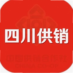 四川供销
