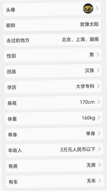 心喜佳缘预览图