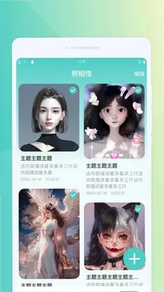 微光便携放大镜预览图