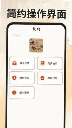 穴位经络图谱预览图