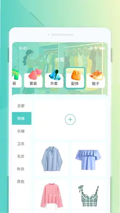 微光便携放大镜预览图