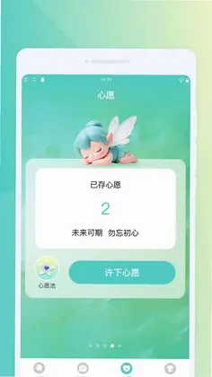 微光便携放大镜预览图