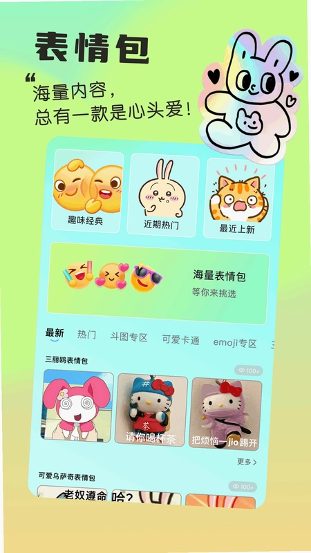 我的小组件预览图