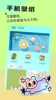 我的小组件预览图