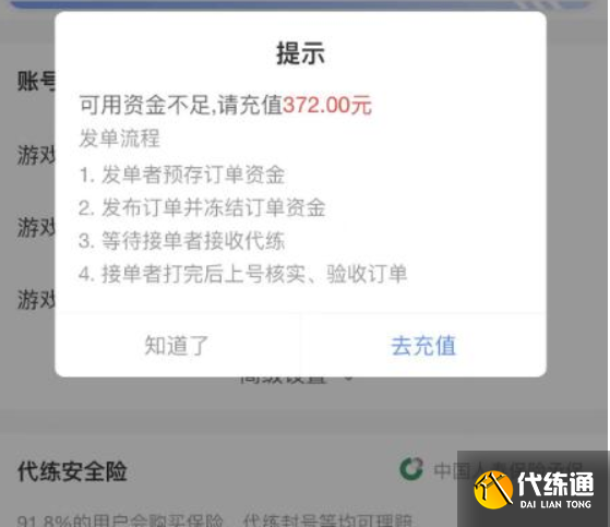 �ͽ���ʿ�ӵ��ܿӾ������