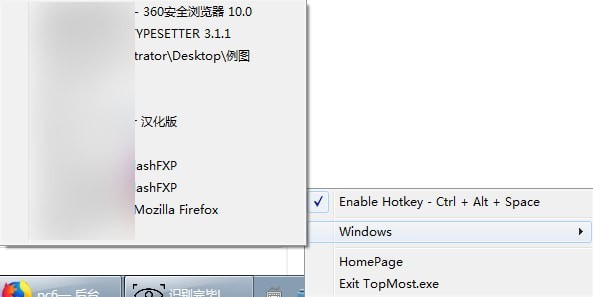 Desk Topmost软件实用技巧操作演示