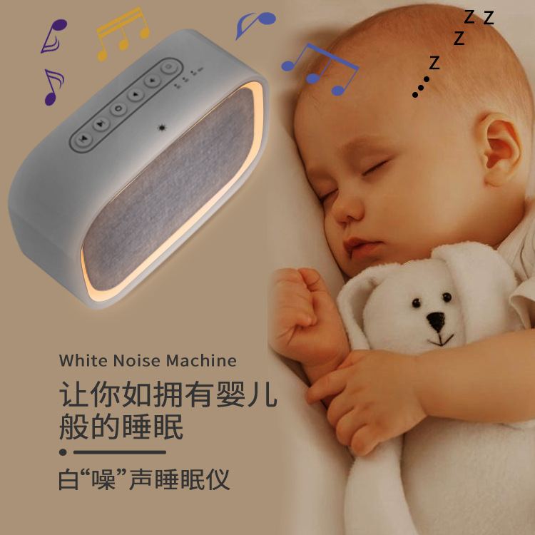 白噪音宝宝助眠安抚宝日常使用技巧与摆放位置示意图