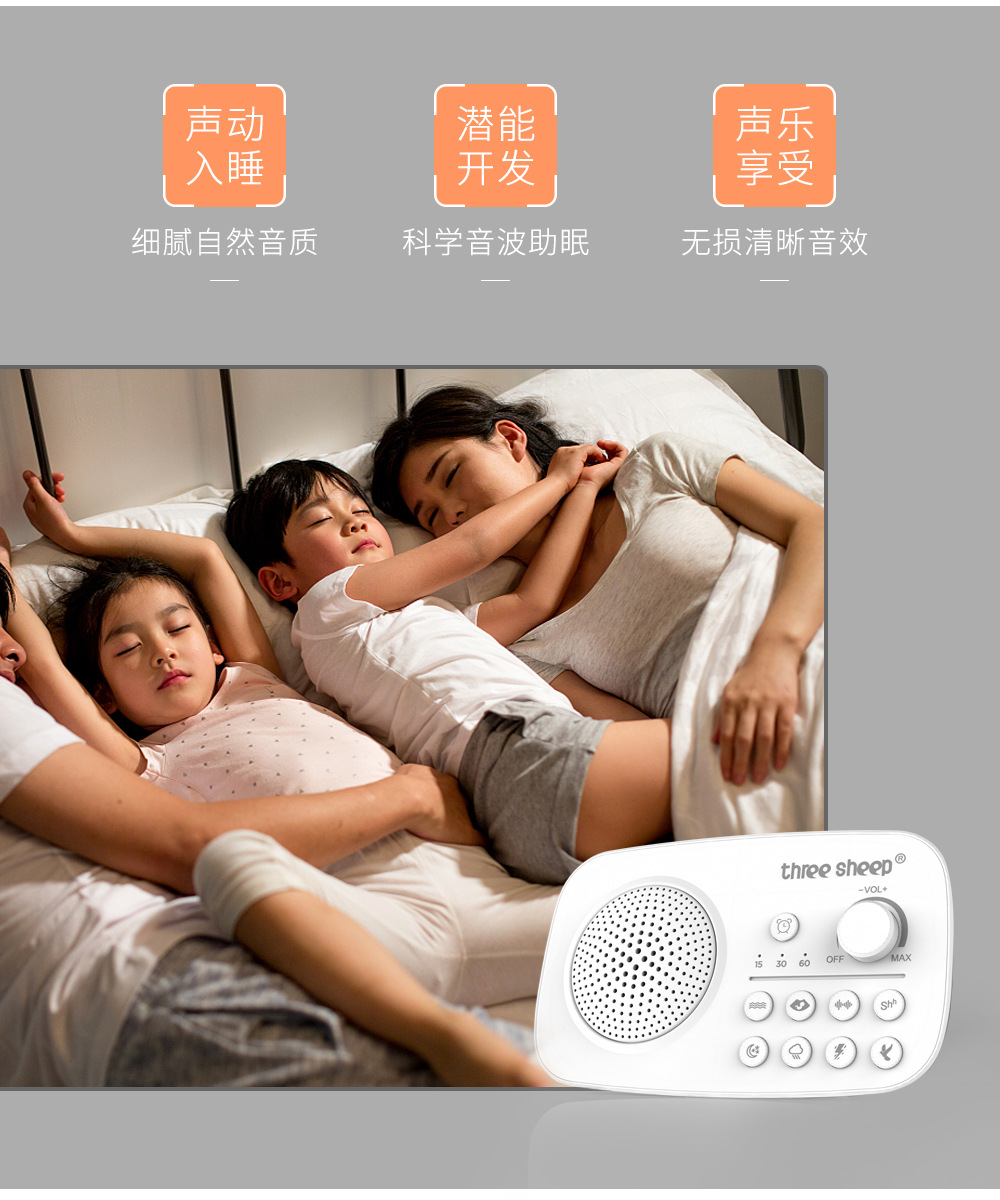 白噪音宝宝助眠安抚宝实用功能排行榜与宝妈真实评价
