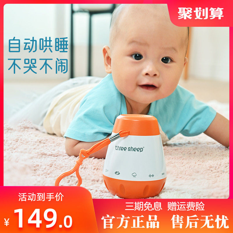 白噪音宝宝助眠安抚宝新手爸妈选购总结与温馨哄睡场景