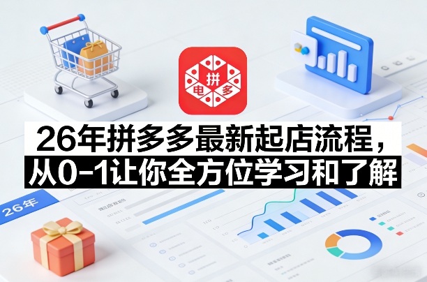 搬多多2026年购买建议总结