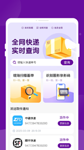 ��������ٲ���Ѱ���ҳ���ѯ��ڰ�ȫʹ��