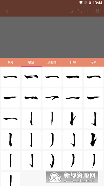 �鷨�ʻ�����app�ʷ�ѹ�жԱ�Ч��ͼ