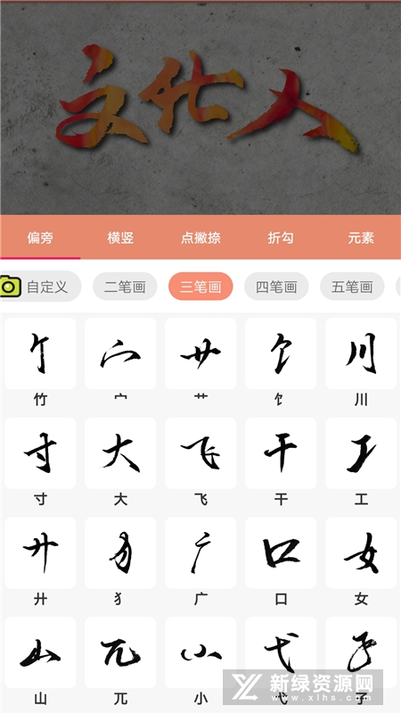 �鷨�ʻ�����app�ٷ�����ҳ���ͼ