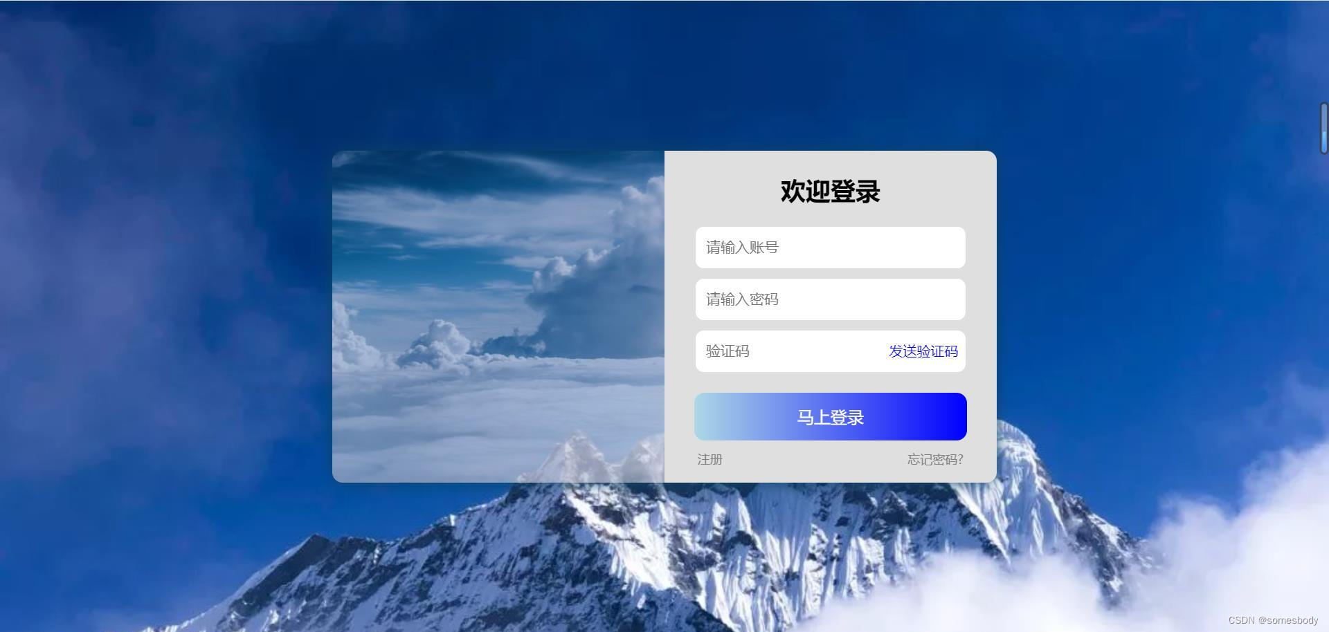 �������ٷ���վ��ڵ�¼������ͼ